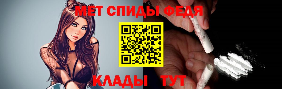 Амфетамин  Amphetamine  Вход с VPN  Амфетамин Premium  Канаш 