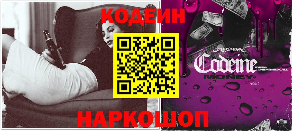 КОКАИН  ЭКСТАЗИ  Вход с VPN  Бошки Шишки  Канаш  Гашиш  МЕФ  Гашиш  Канабис  Мефедрон  