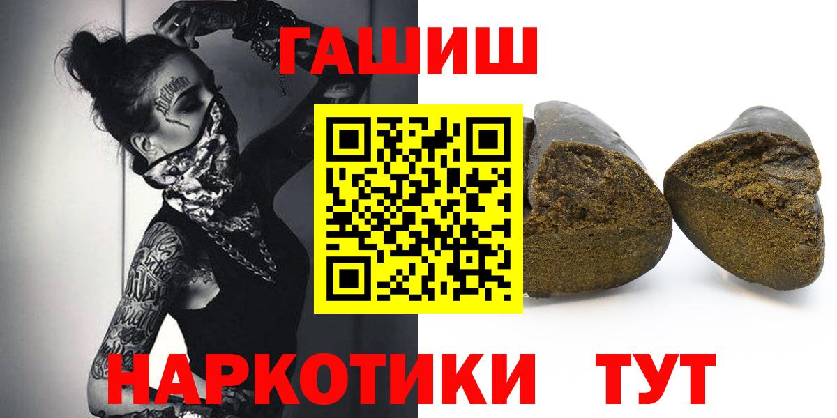 ГАШИШ индика сатива Канаш