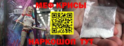 мескалин Аша