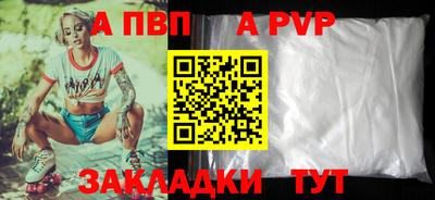 гидропоника Ачхой-Мартан