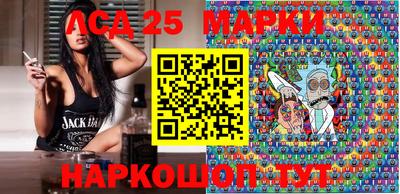 гашишное масло Бердск