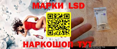 мескалин Аша