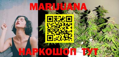гашик Белорецк