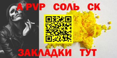 гидропоника Ачхой-Мартан