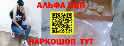 мескалин Аша