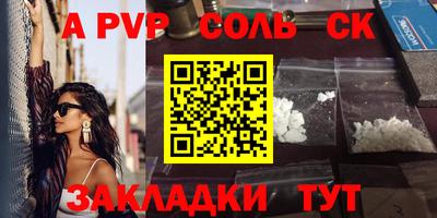 гидропоника Ачхой-Мартан