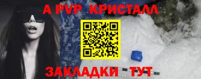 гидропоника Ачхой-Мартан