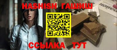 мескалин Аша