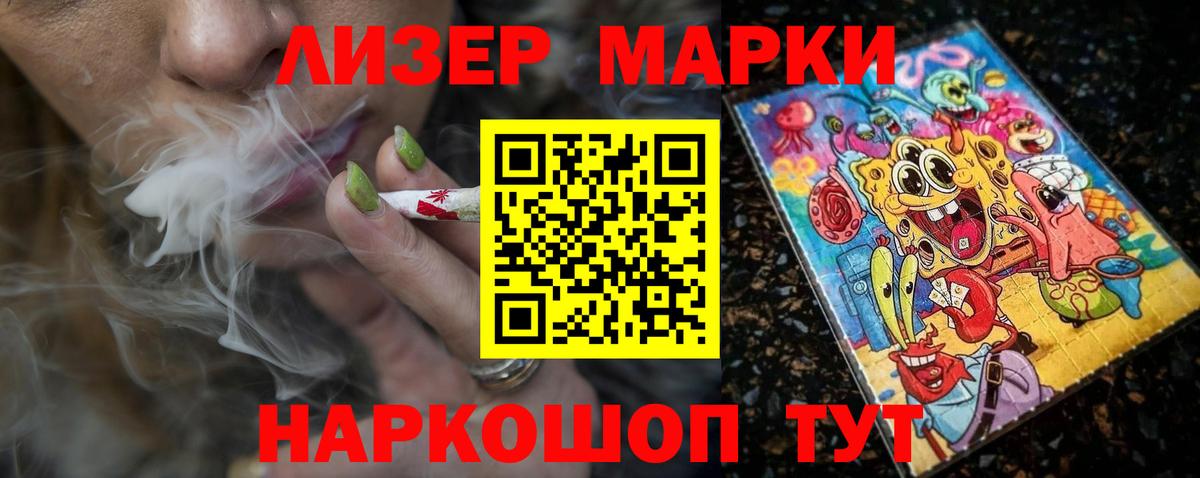 Канаш  Лсд 25 экстази кислота  Вход с VPN 