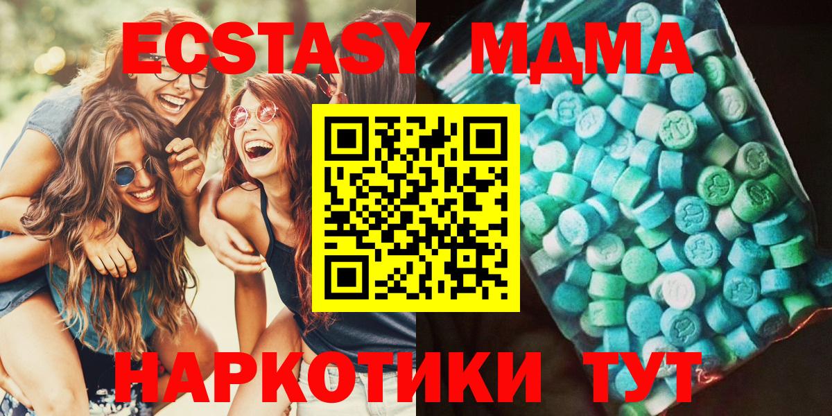 МДМА Molly Канаш