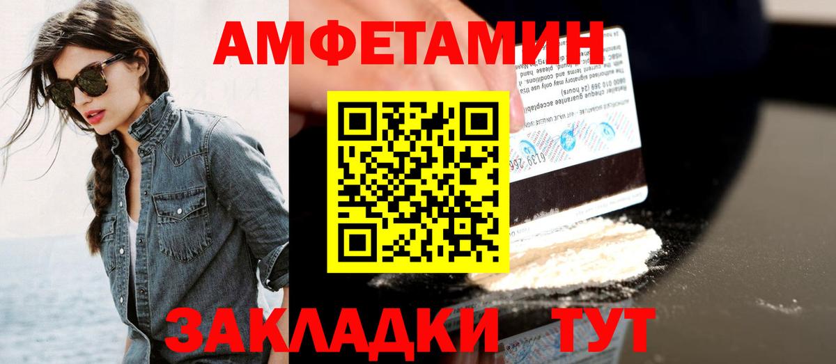 Метамфетамин кристалл Канаш