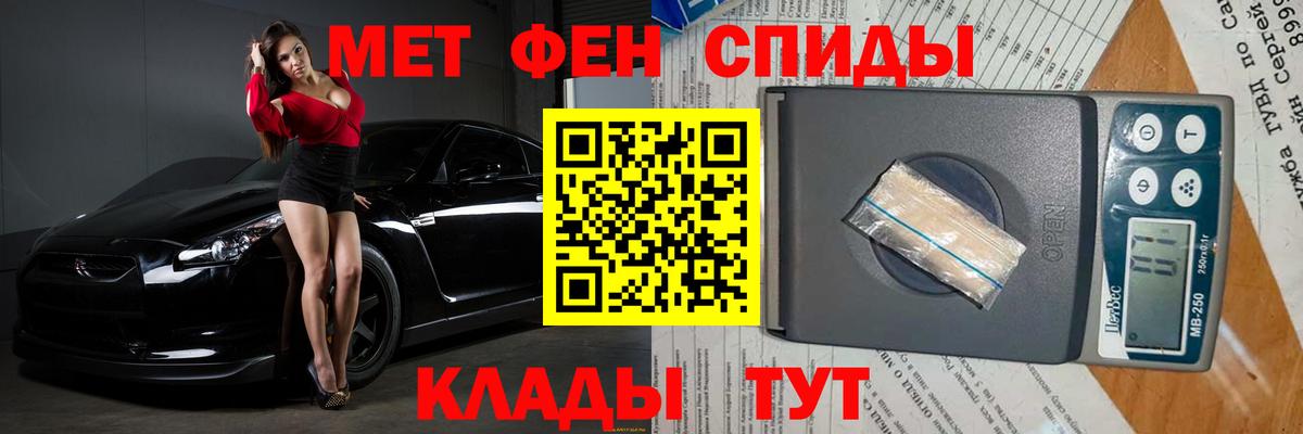 Канаш  МЕТАМФЕТАМИН Methamphetamine  Вход с VPN 