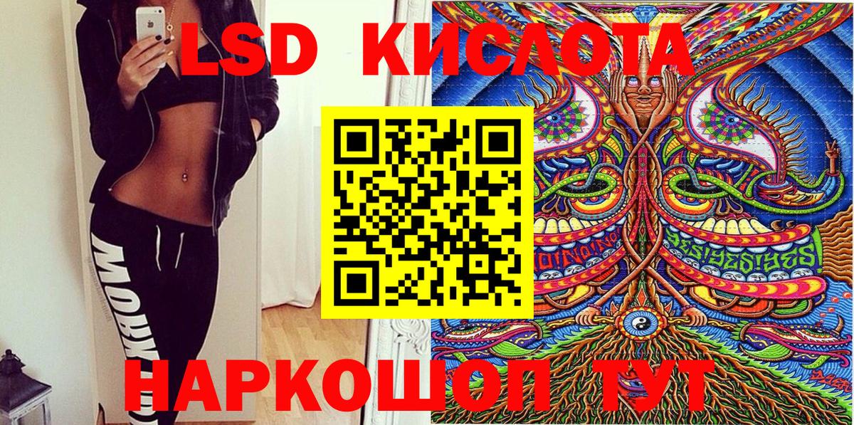 Марки N-bome  Вход с VPN  Канаш  Марки NBOMe 1,5мг 