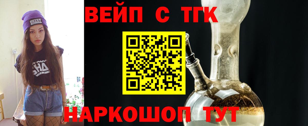 МЕТАМФЕТАМИН Канаш