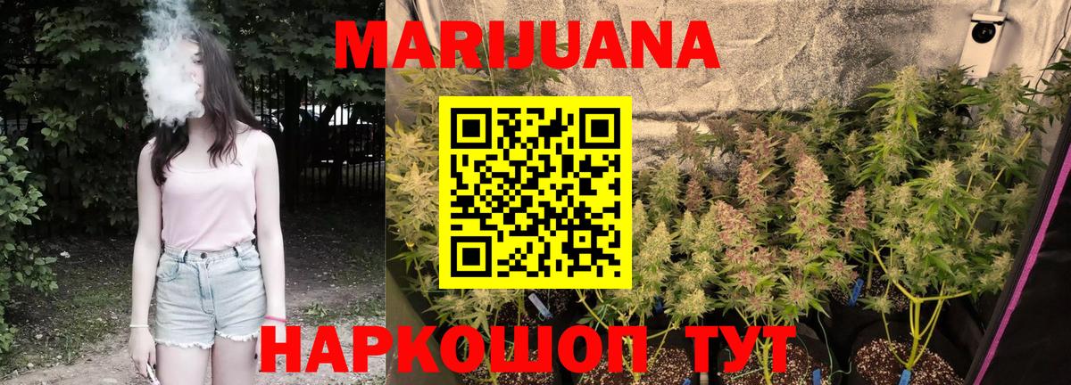 Марихуана гибрид Канаш